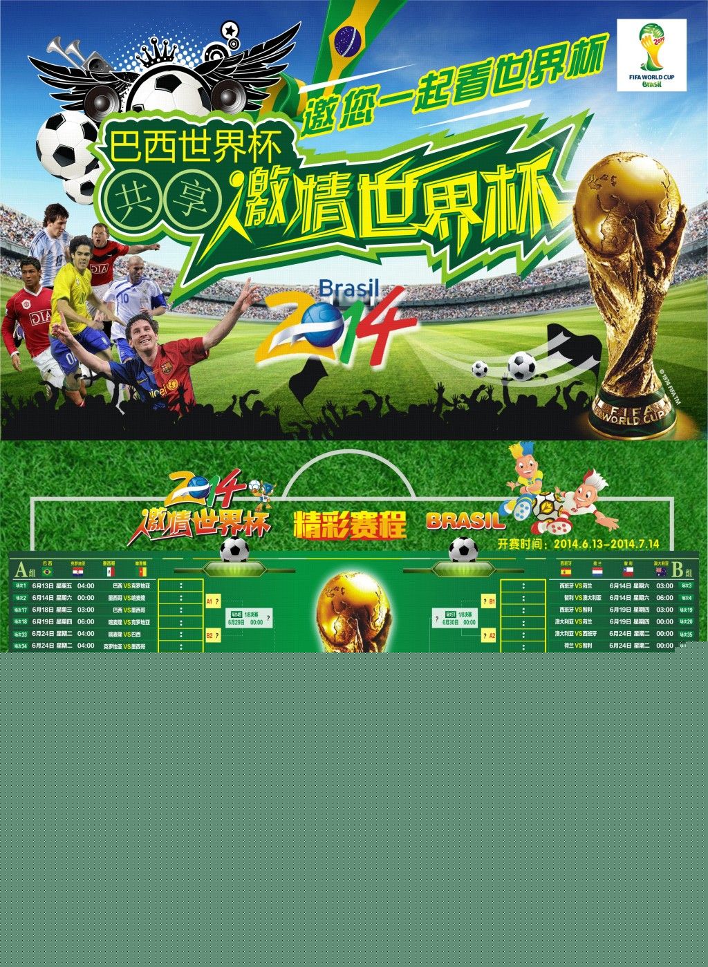 用香港