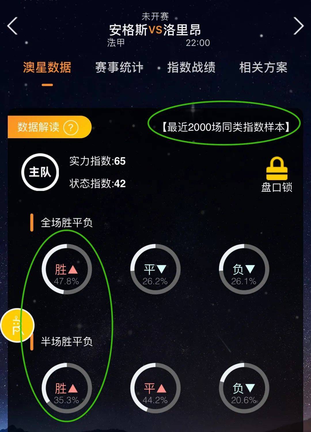 盟迈阿密