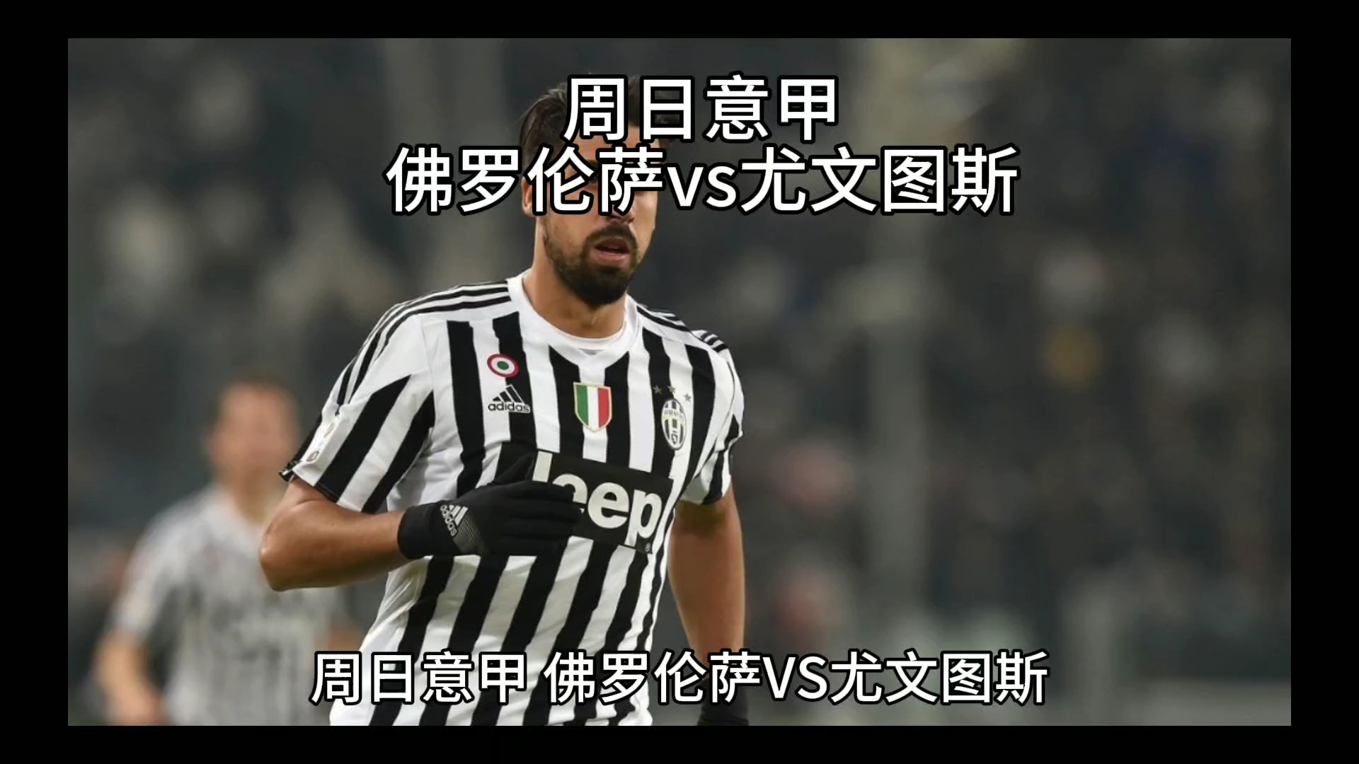 场馆